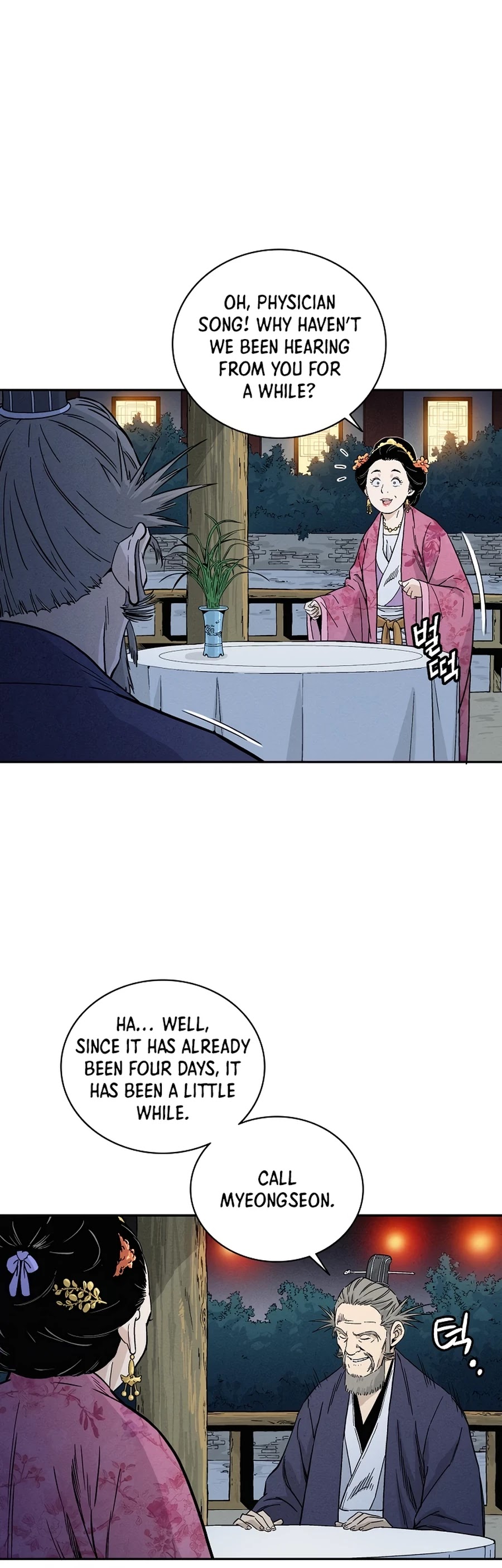 I Reincarnated as a Legendary Surgeon Chapter 27 page 7 - Chapter 27