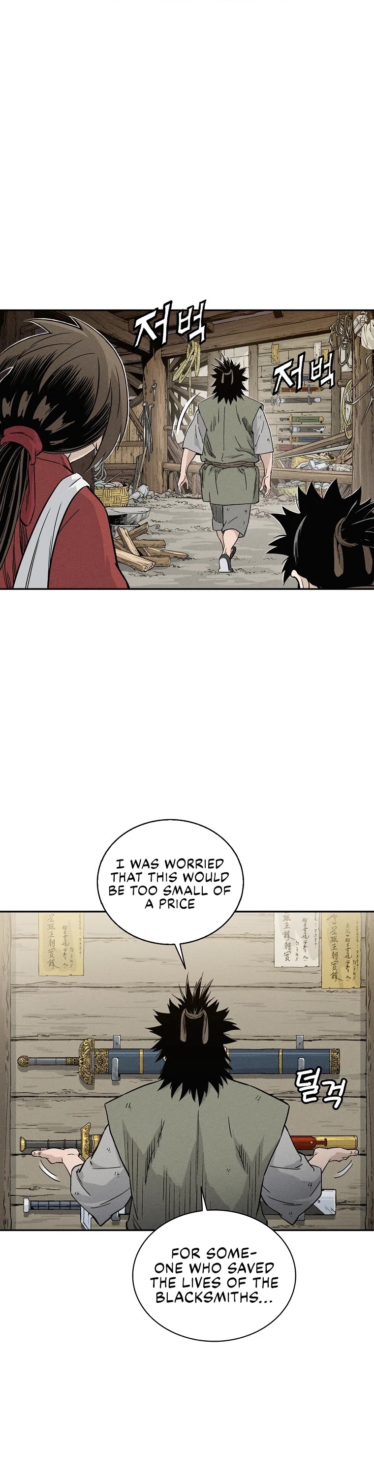 I Reincarnated as a Legendary Surgeon Chapter 28 page 14 - Chapter 28