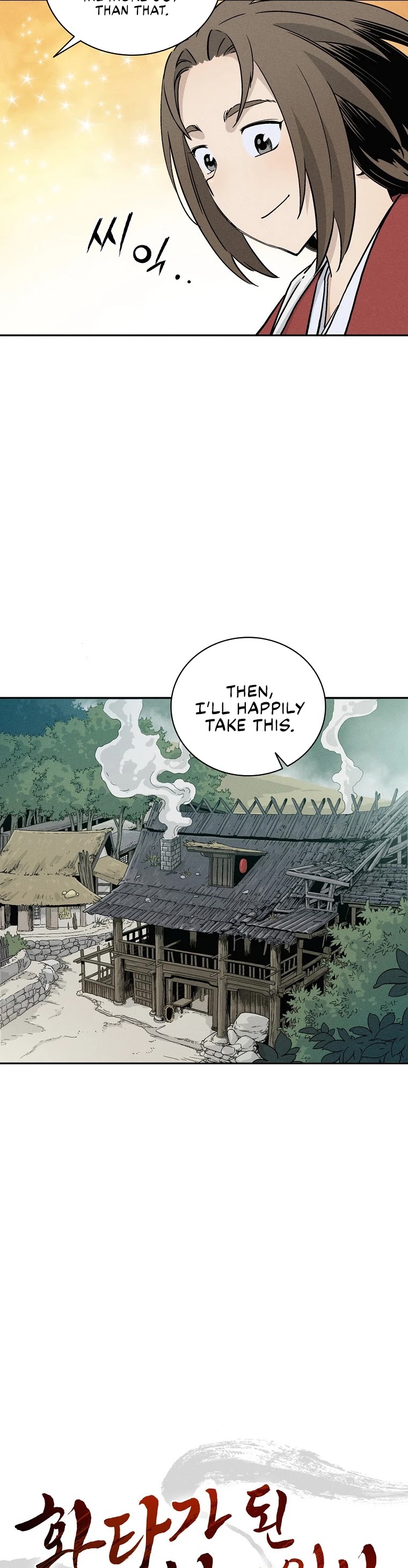 I Reincarnated as a Legendary Surgeon Chapter 28 page 17 - Chapter 28