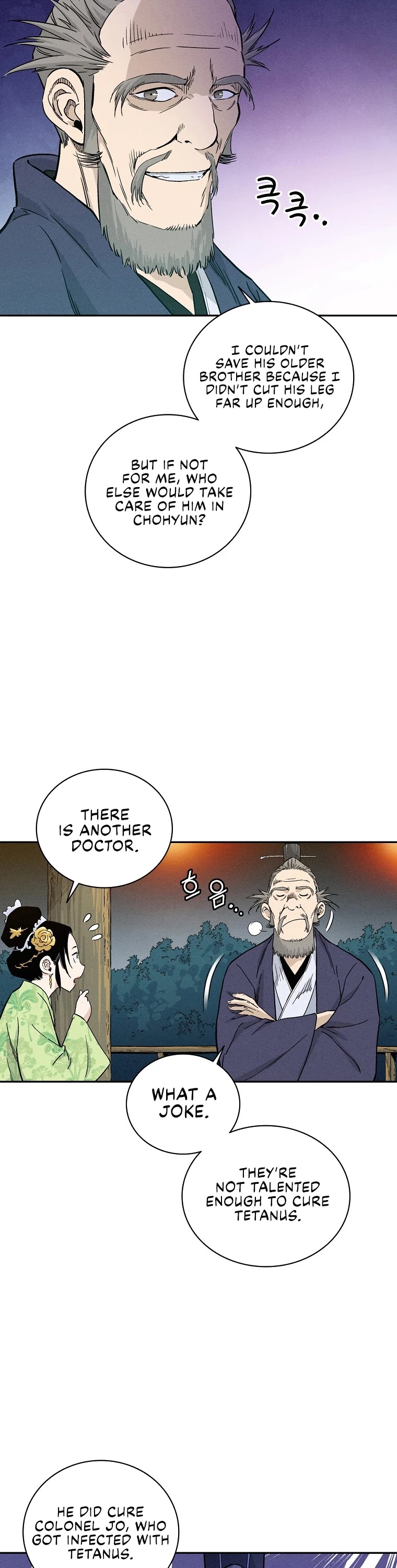 I Reincarnated as a Legendary Surgeon Chapter 28 page 22 - Chapter 28