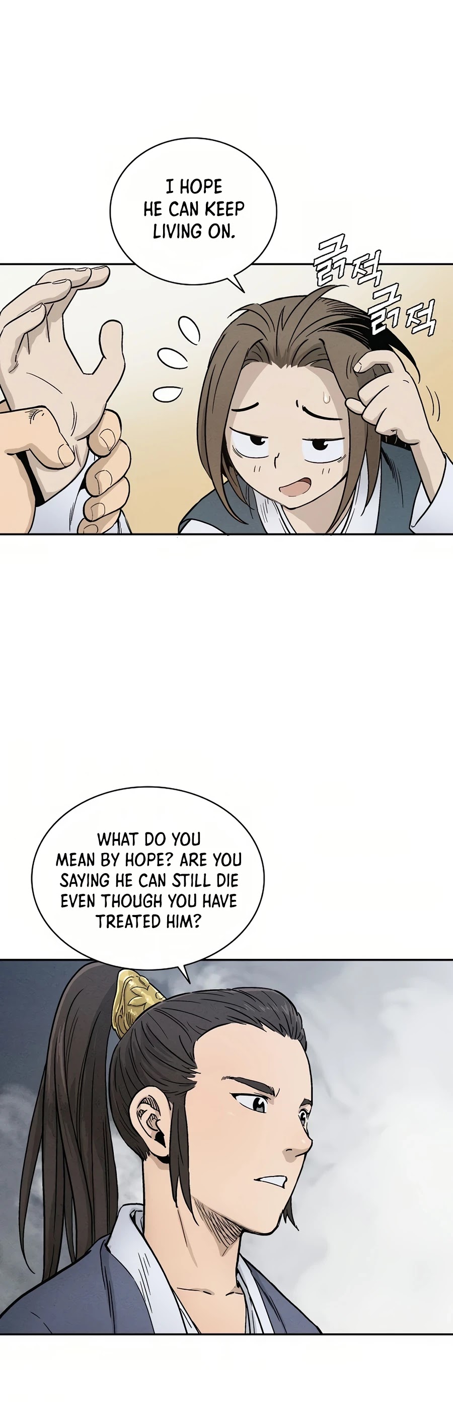 I Reincarnated as a Legendary Surgeon Chapter 3 page 25 - Chapter 3