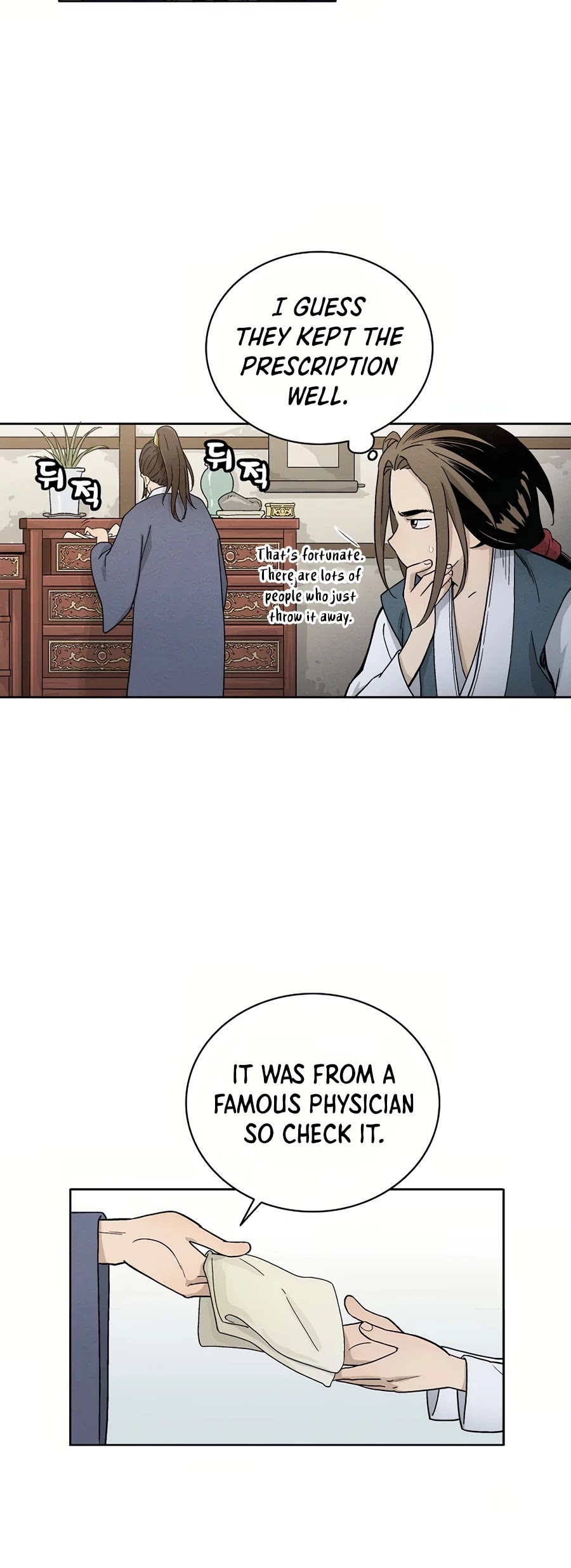 I Reincarnated as a Legendary Surgeon Chapter 3 page 37 - Chapter 3