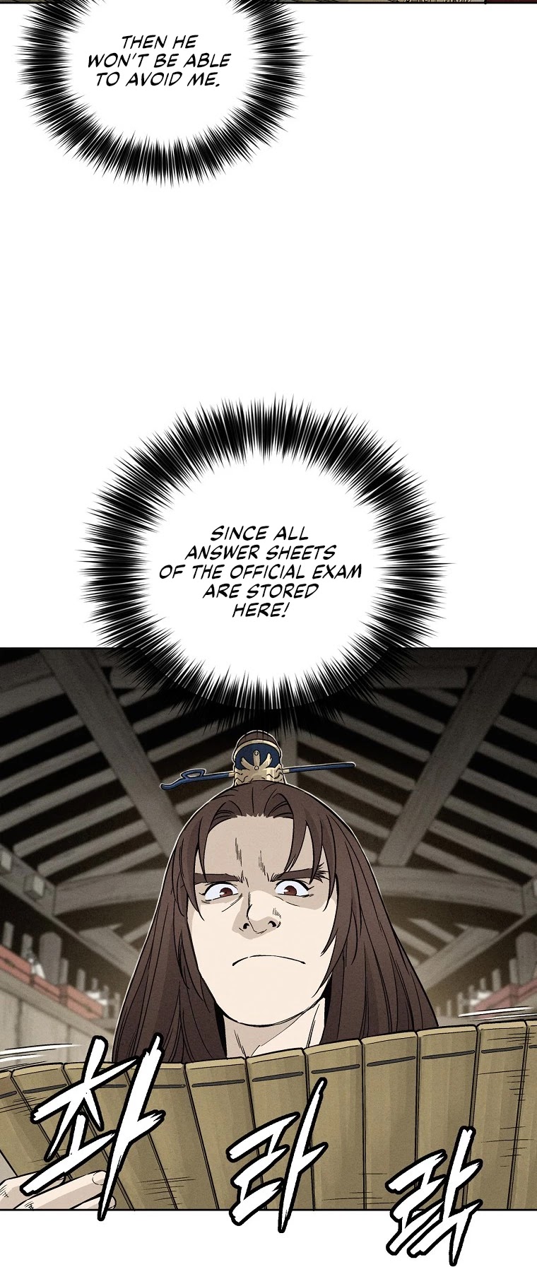 I Reincarnated as a Legendary Surgeon Chapter 31 page 13 - Chapter 31