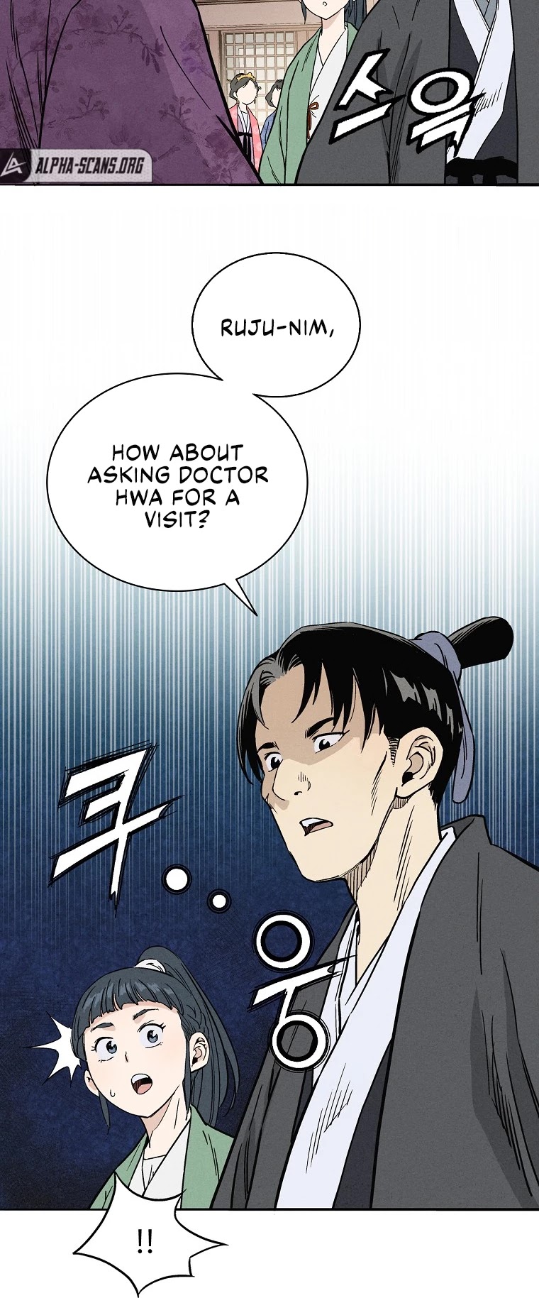 I Reincarnated as a Legendary Surgeon Chapter 32 page 23 - Chapter 32
