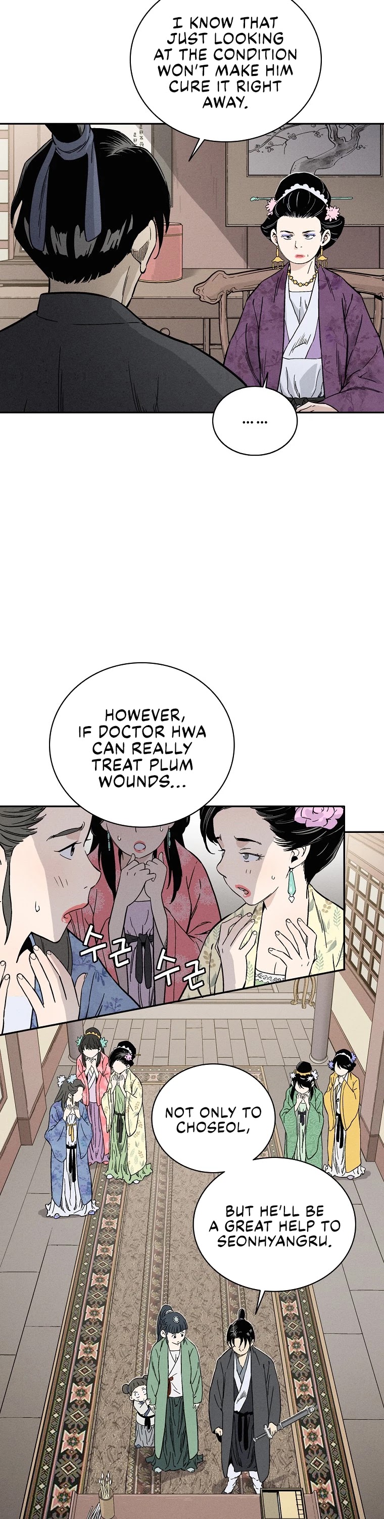 I Reincarnated as a Legendary Surgeon Chapter 32 page 25 - Chapter 32