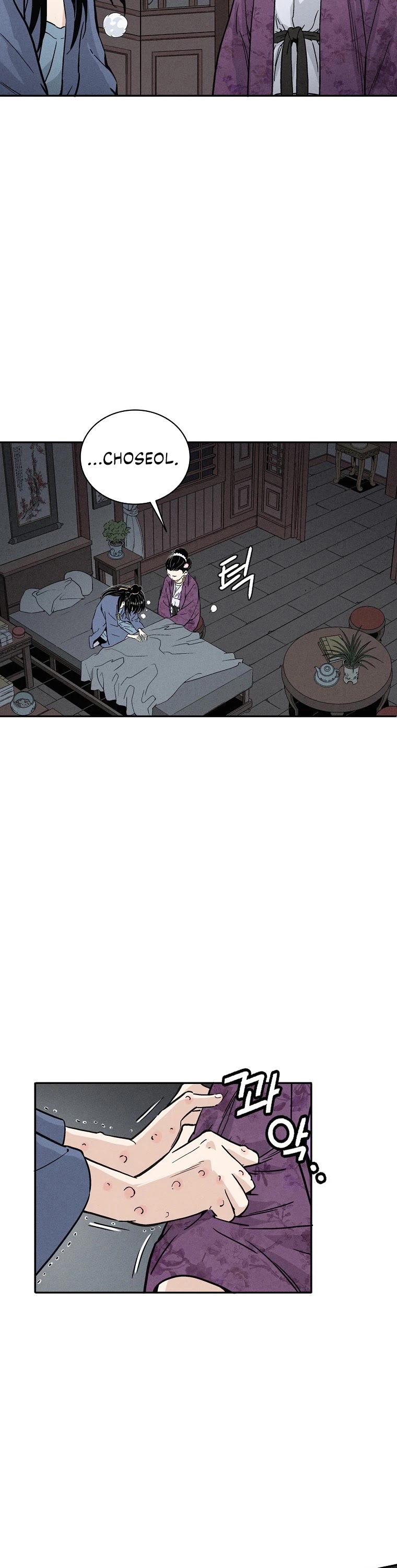 I Reincarnated as a Legendary Surgeon Chapter 32 page 31 - Chapter 32