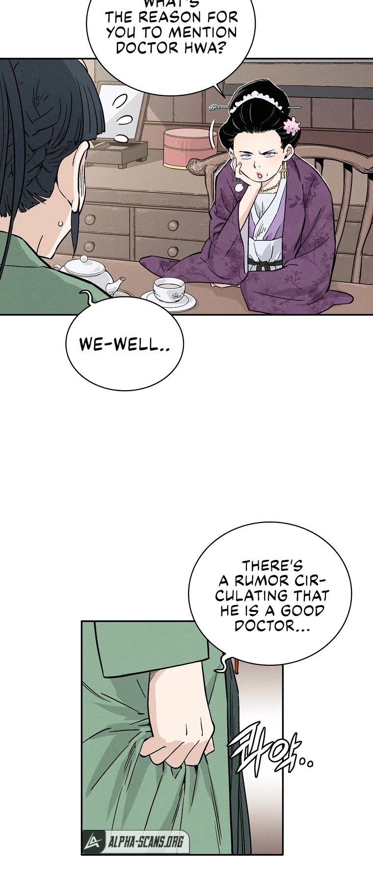 I Reincarnated as a Legendary Surgeon Chapter 32 page 6 - Chapter 32