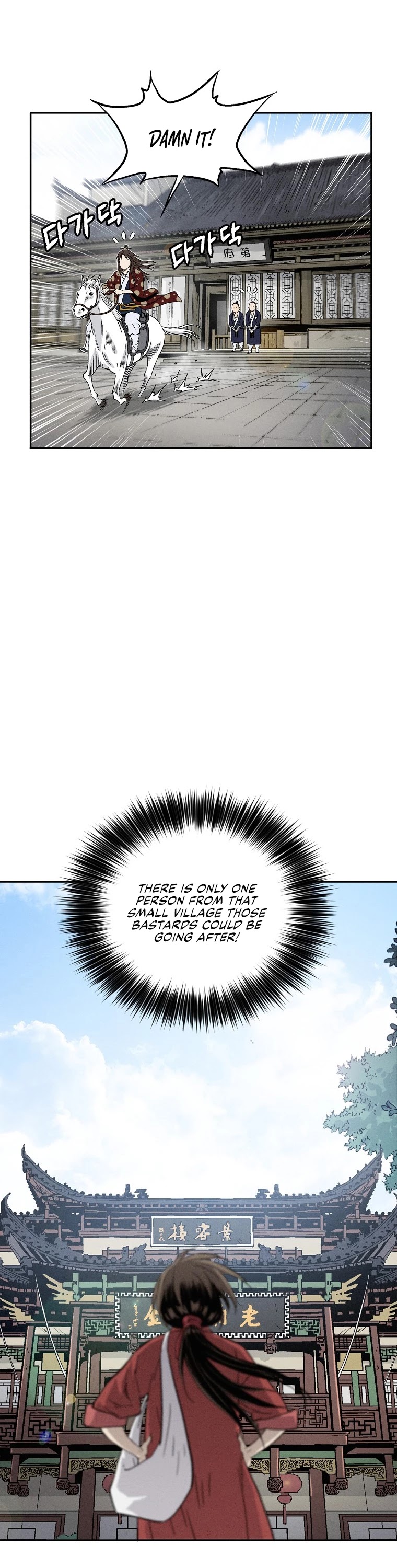 I Reincarnated as a Legendary Surgeon Chapter 33 page 17 - Chapter 33