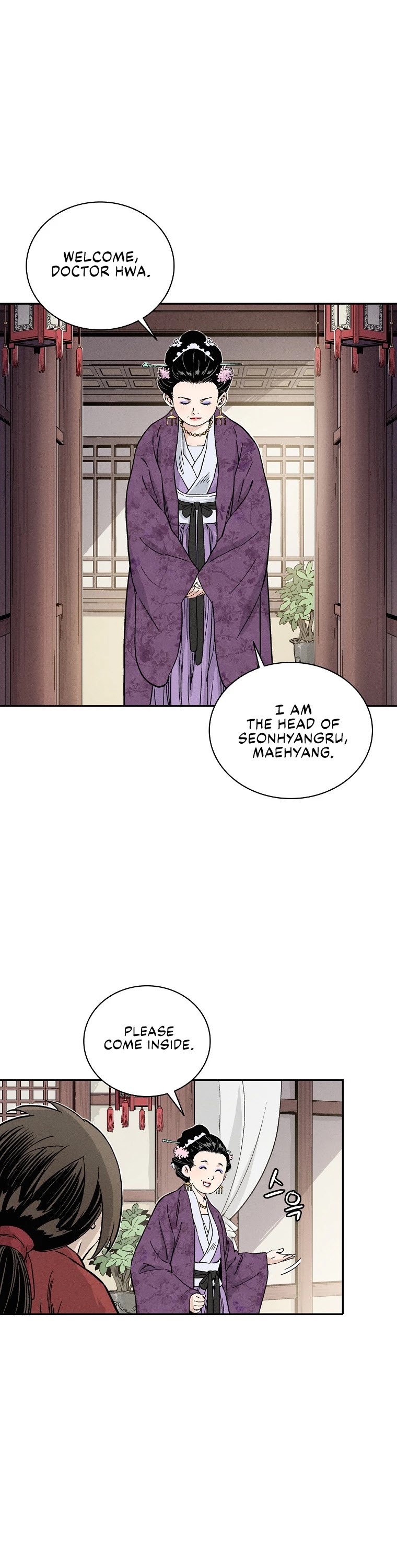I Reincarnated as a Legendary Surgeon Chapter 33 page 19 - Chapter 33