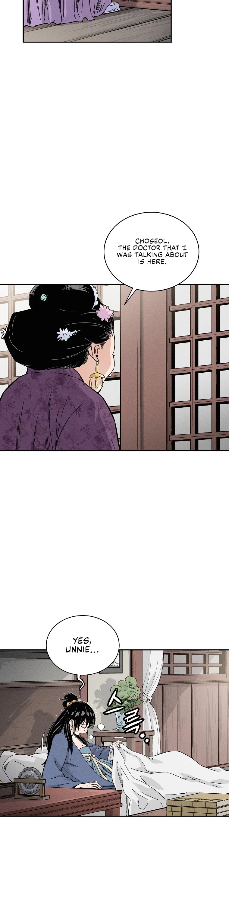 I Reincarnated as a Legendary Surgeon Chapter 33 page 21 - Chapter 33