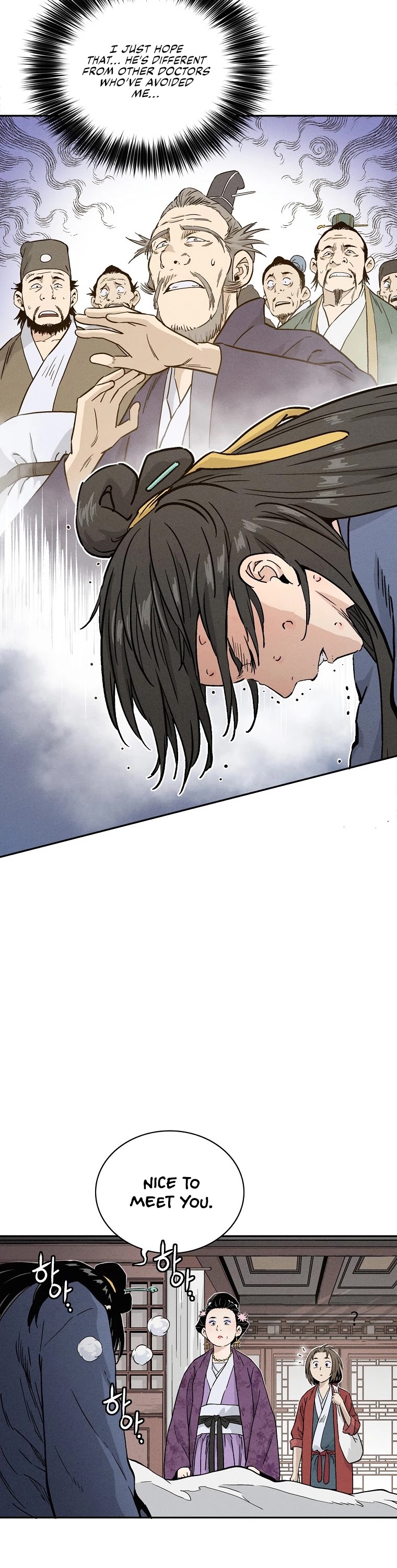 I Reincarnated as a Legendary Surgeon Chapter 33 page 24 - Chapter 33
