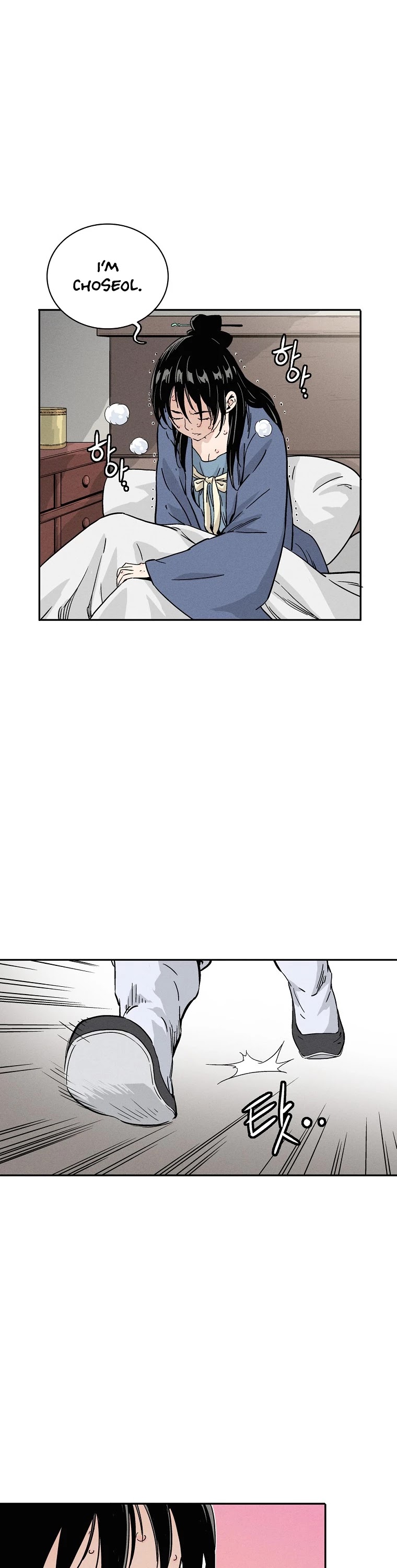 I Reincarnated as a Legendary Surgeon Chapter 33 page 25 - Chapter 33