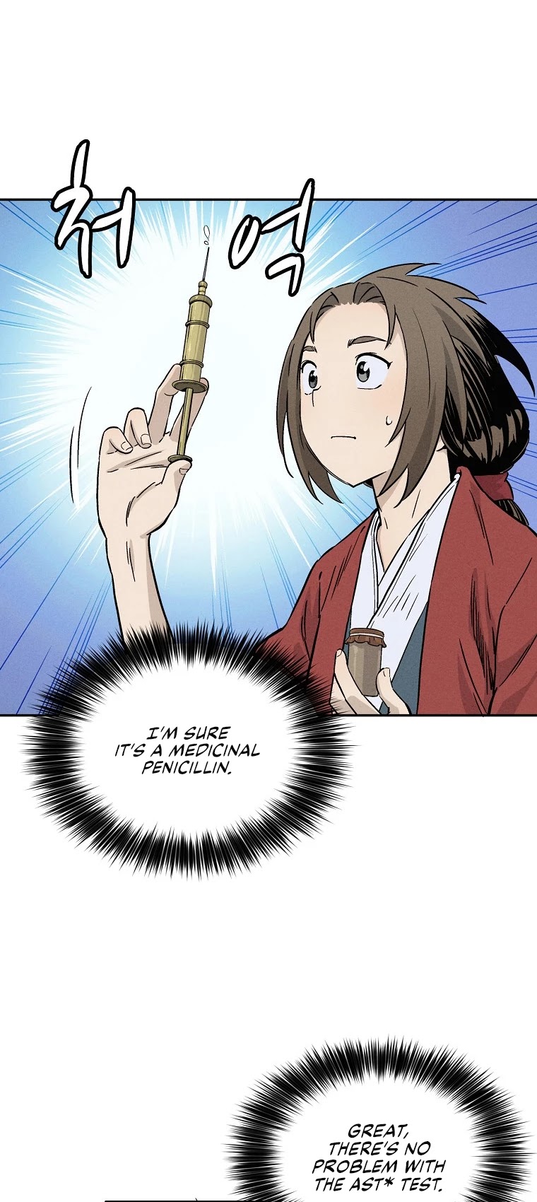 I Reincarnated as a Legendary Surgeon Chapter 33 page 32 - Chapter 33