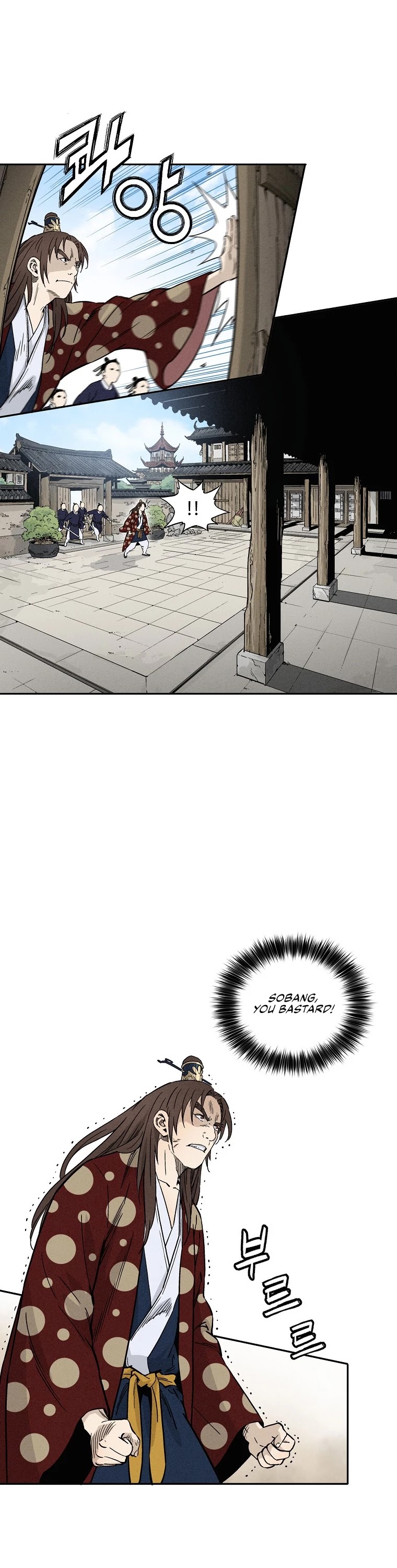 I Reincarnated as a Legendary Surgeon Chapter 33 page 7 - Chapter 33