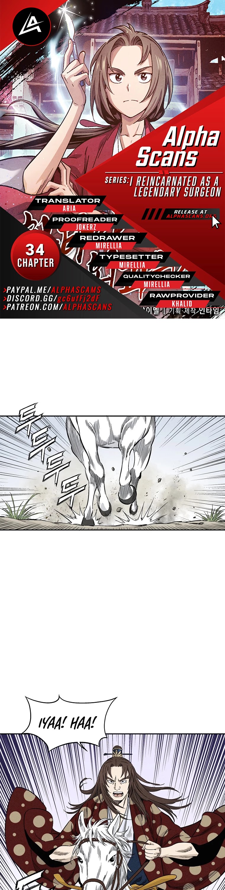 I Reincarnated as a Legendary Surgeon Chapter 34 page 1 - Chapter 34
