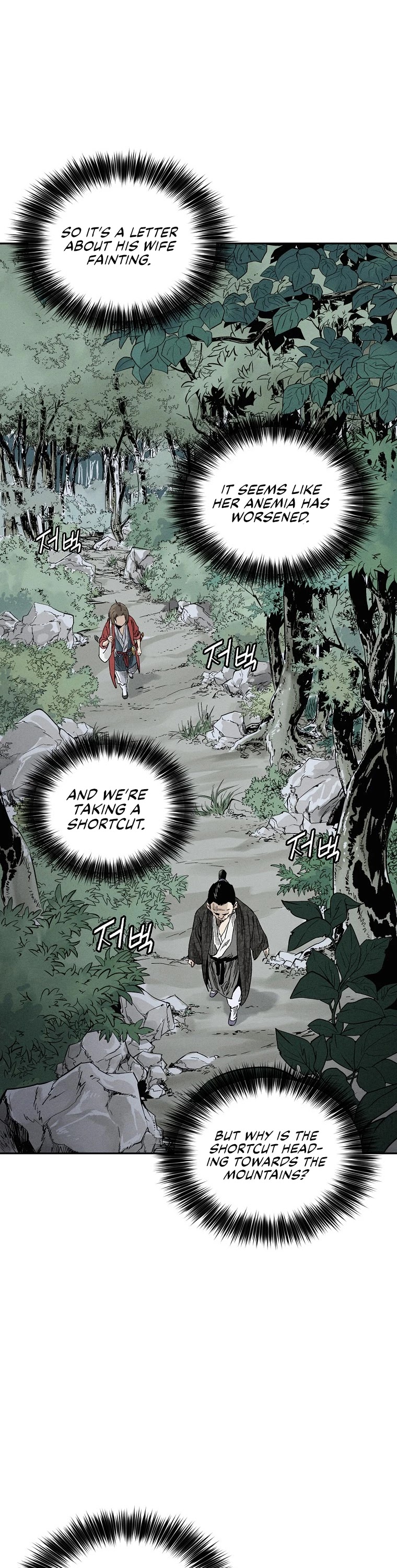 I Reincarnated as a Legendary Surgeon Chapter 34 page 22 - Chapter 34