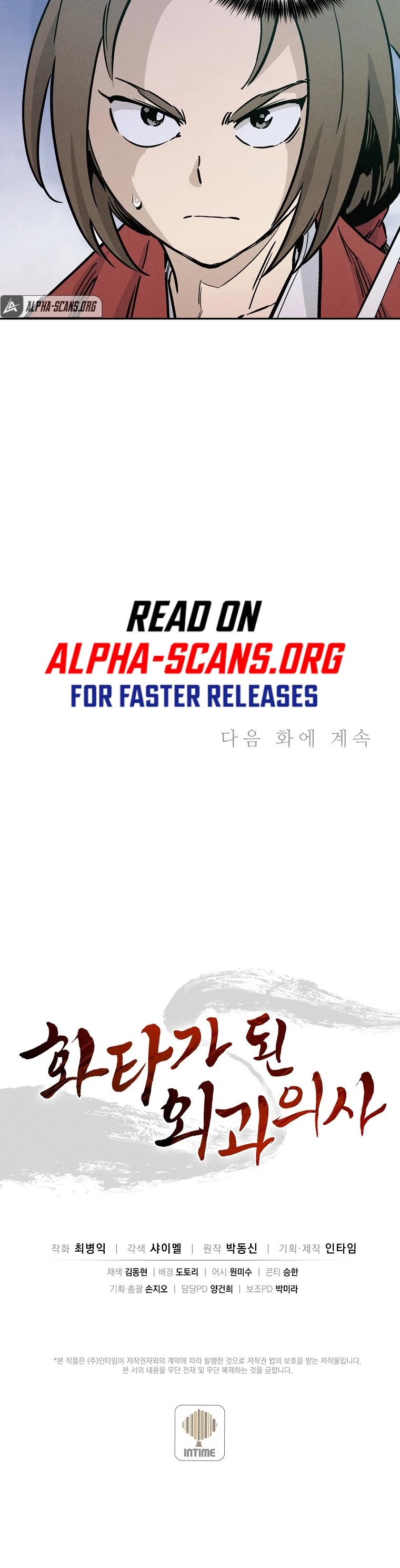 I Reincarnated as a Legendary Surgeon Chapter 34 page 35 - Chapter 34