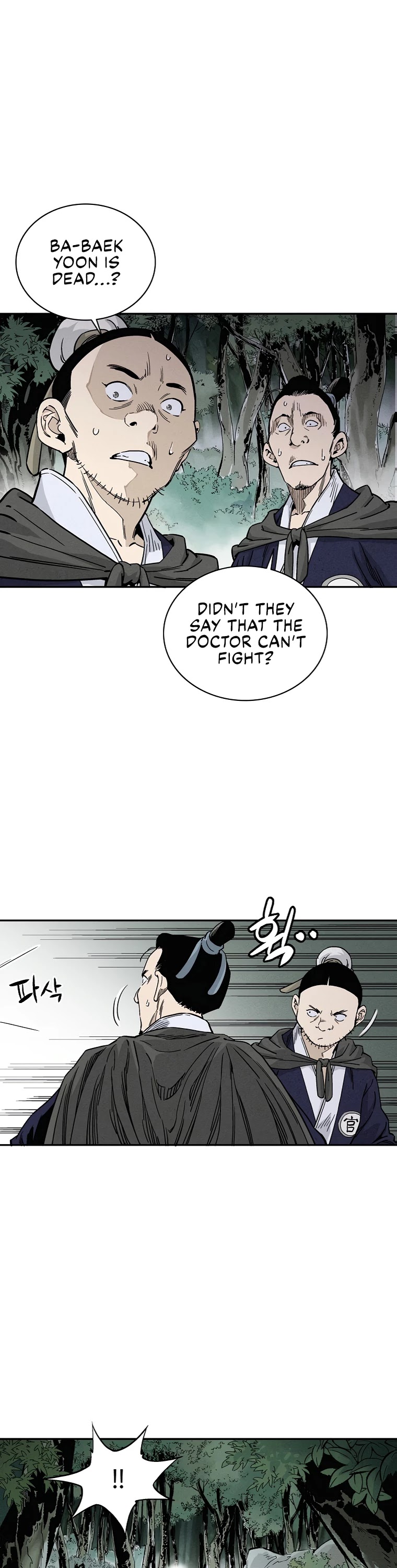 I Reincarnated as a Legendary Surgeon Chapter 35 page 21 - Chapter 35