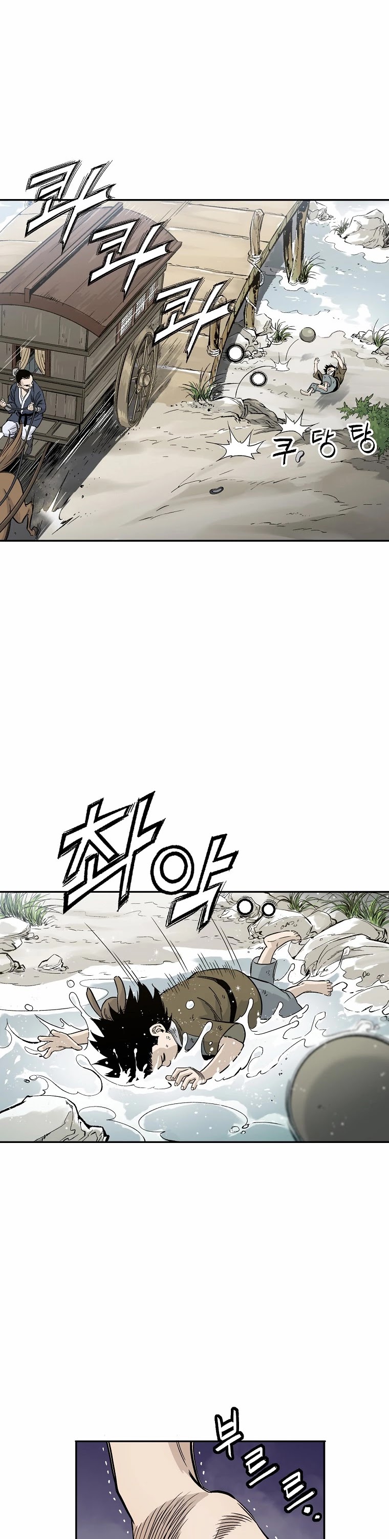 I Reincarnated as a Legendary Surgeon Chapter 37 page 34 - Chapter 37