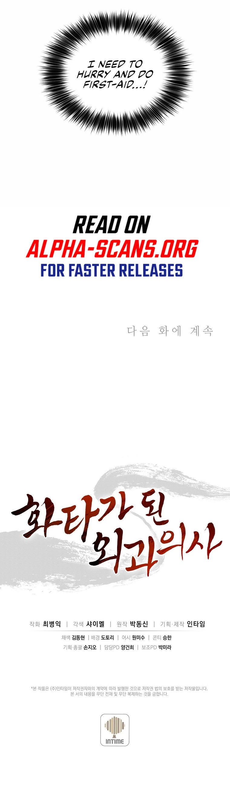 I Reincarnated as a Legendary Surgeon Chapter 37 page 36 - Chapter 37