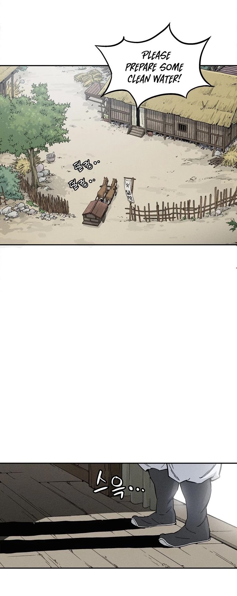 I Reincarnated as a Legendary Surgeon Chapter 38 page 19 - Chapter 38