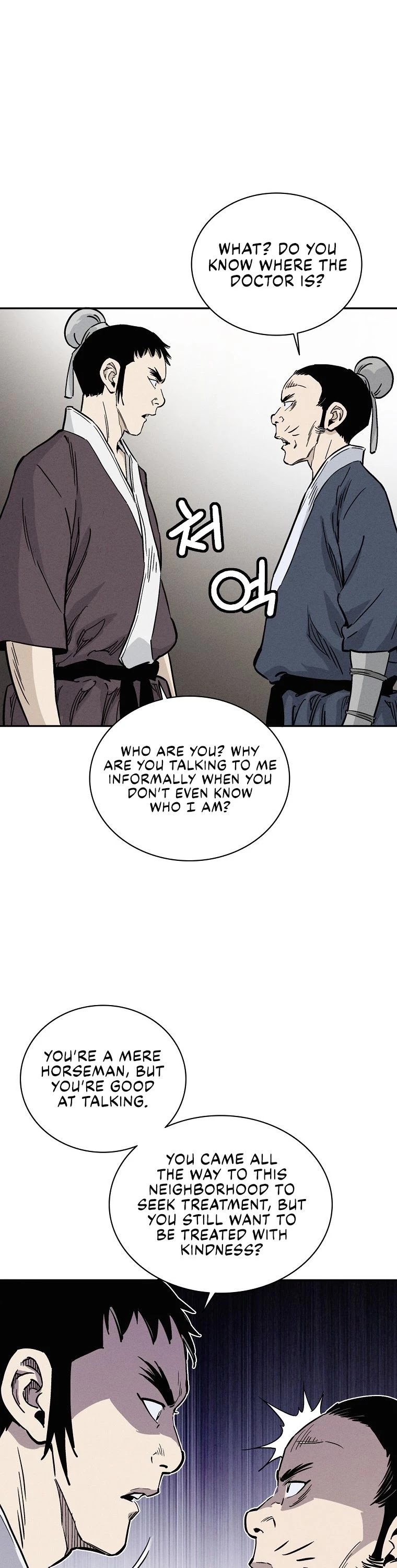 I Reincarnated as a Legendary Surgeon Chapter 38 page 25 - Chapter 38