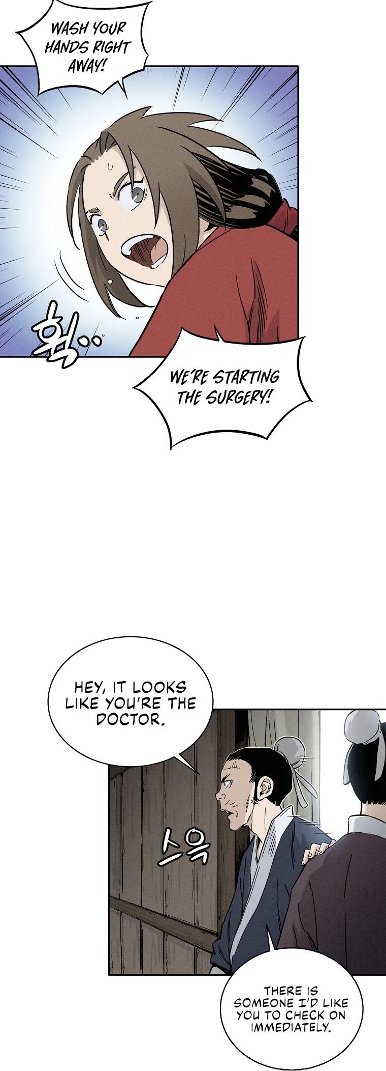 I Reincarnated as a Legendary Surgeon Chapter 38 page 32 - Chapter 38