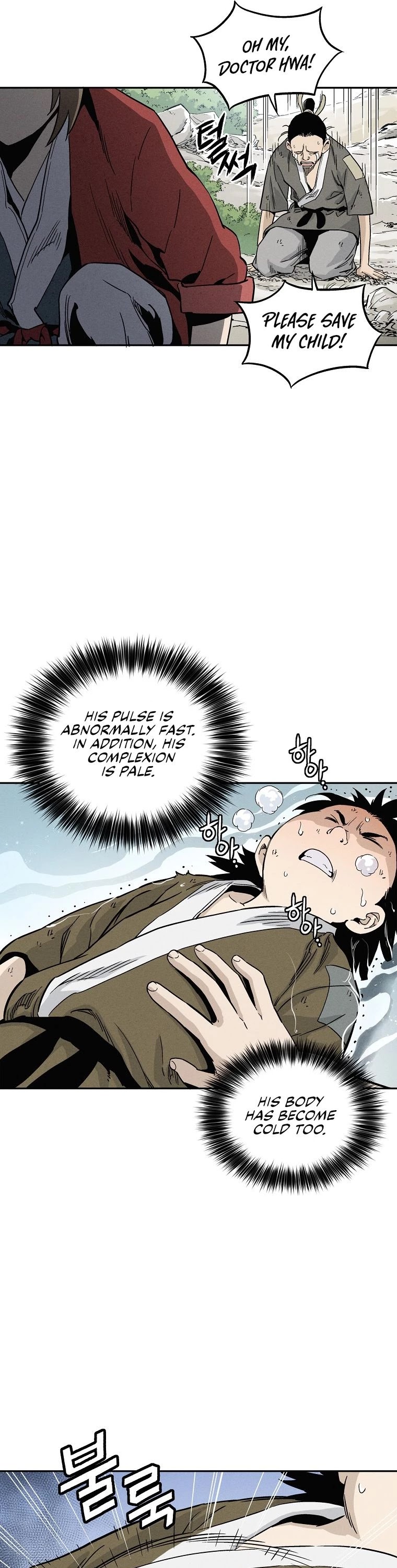 I Reincarnated as a Legendary Surgeon Chapter 38 page 5 - Chapter 38