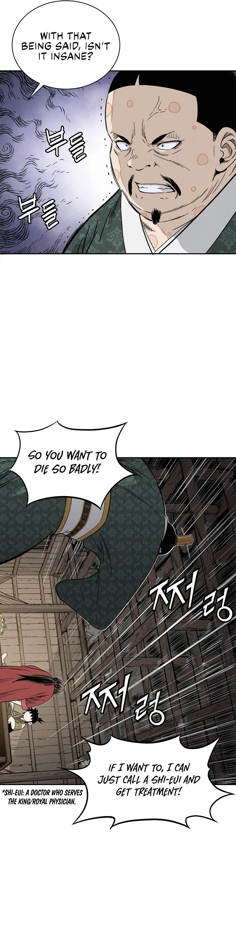 I Reincarnated as a Legendary Surgeon Chapter 39 page 18 - Chapter 39