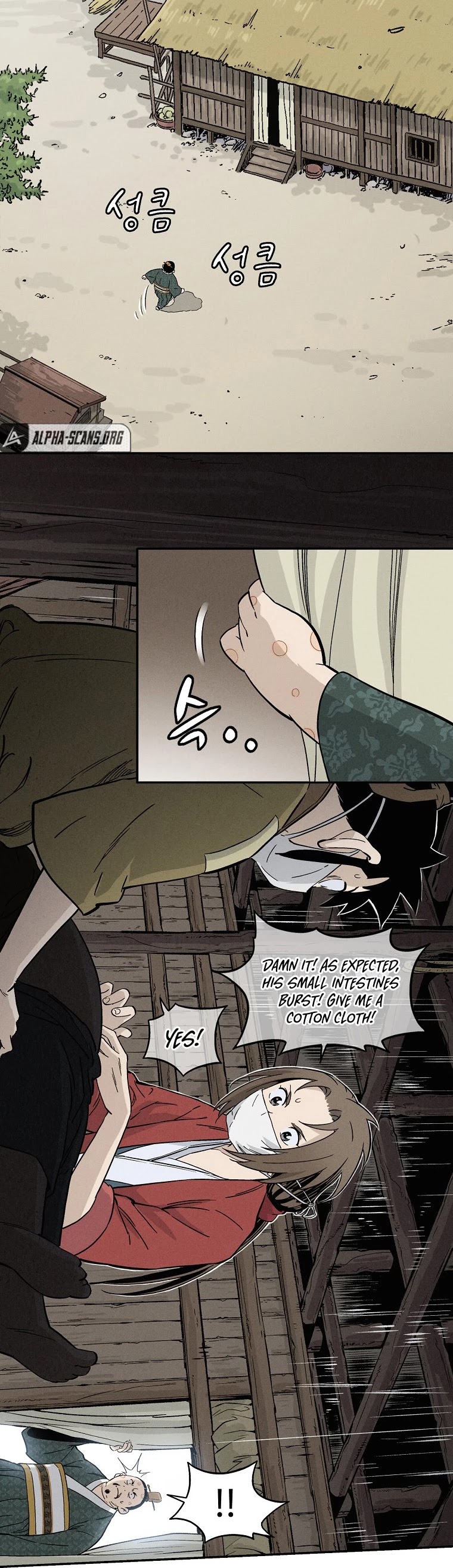 I Reincarnated as a Legendary Surgeon Chapter 39 page 25 - Chapter 39