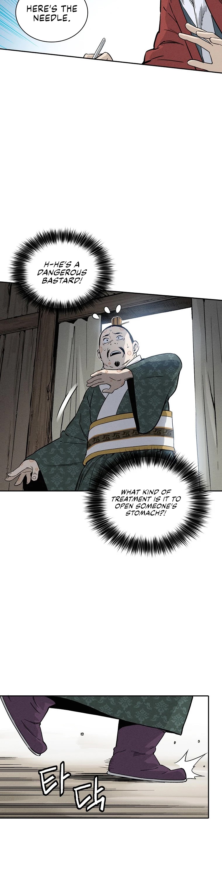 I Reincarnated as a Legendary Surgeon Chapter 39 page 27 - Chapter 39
