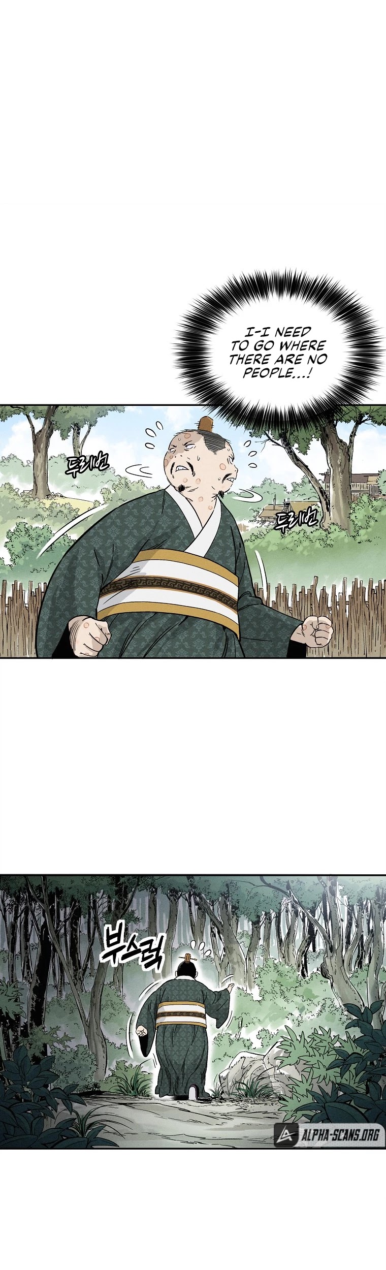 I Reincarnated as a Legendary Surgeon Chapter 39 page 29 - Chapter 39