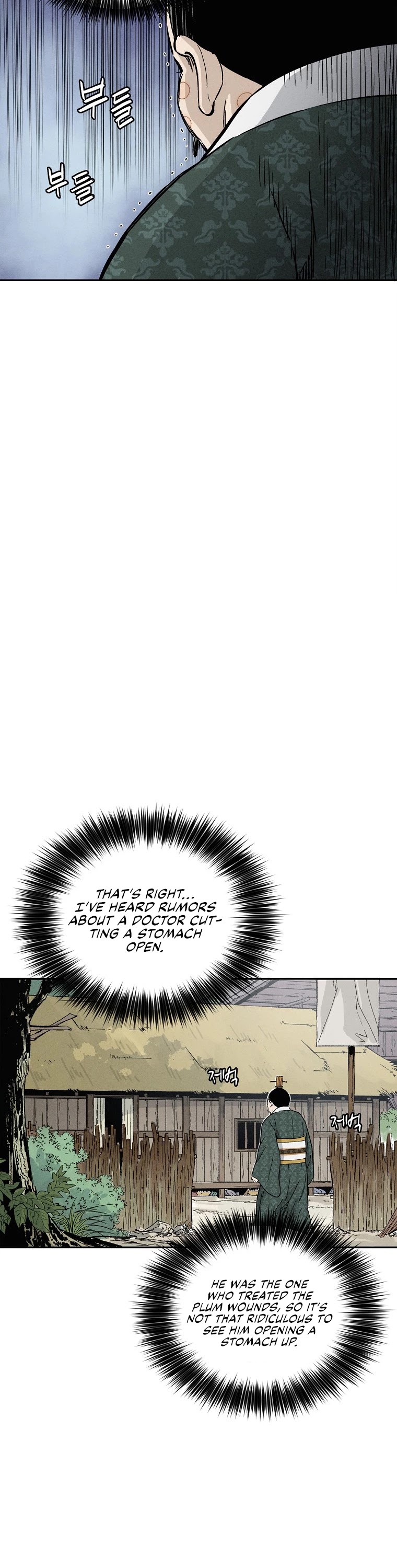 I Reincarnated as a Legendary Surgeon Chapter 39 page 31 - Chapter 39