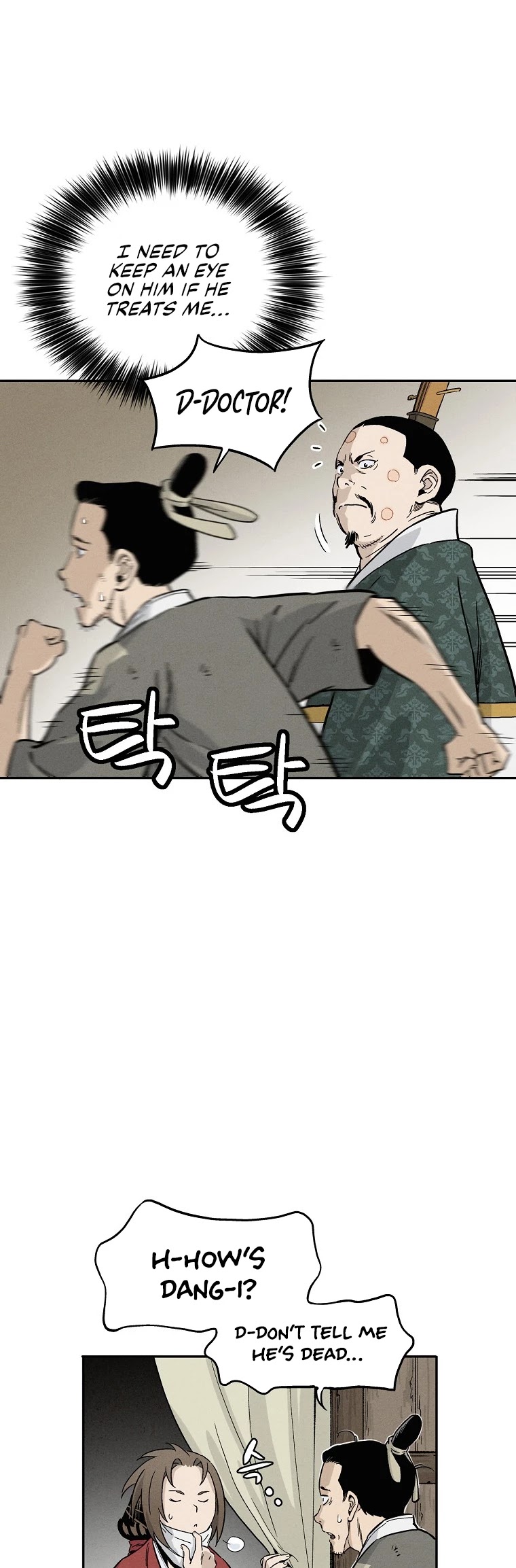 I Reincarnated as a Legendary Surgeon Chapter 39 page 32 - Chapter 39