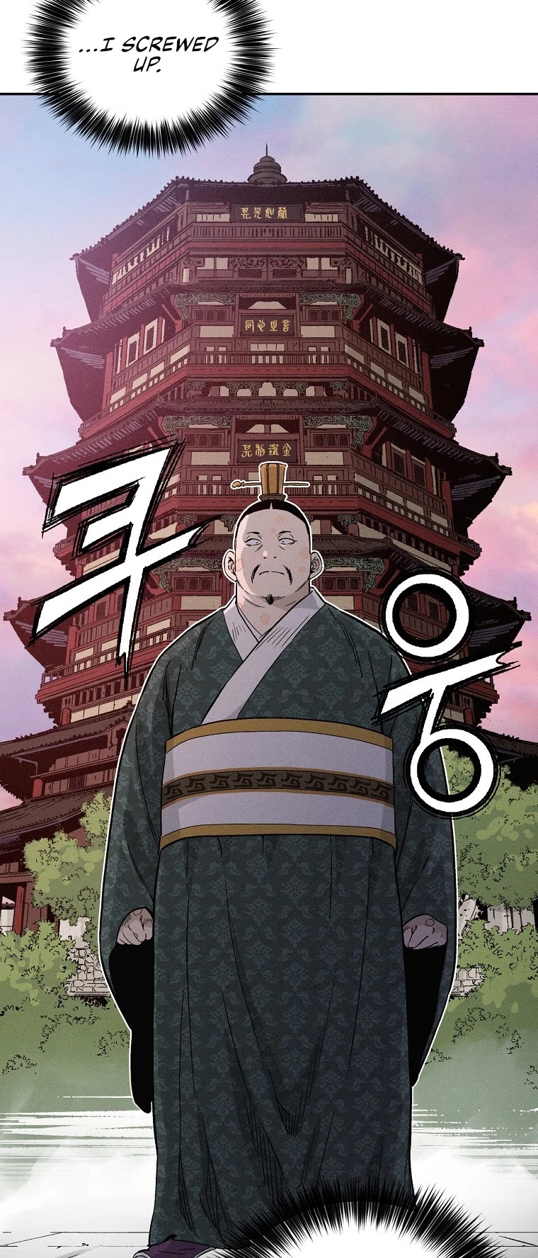 I Reincarnated as a Legendary Surgeon Chapter 39 page 4 - Chapter 39