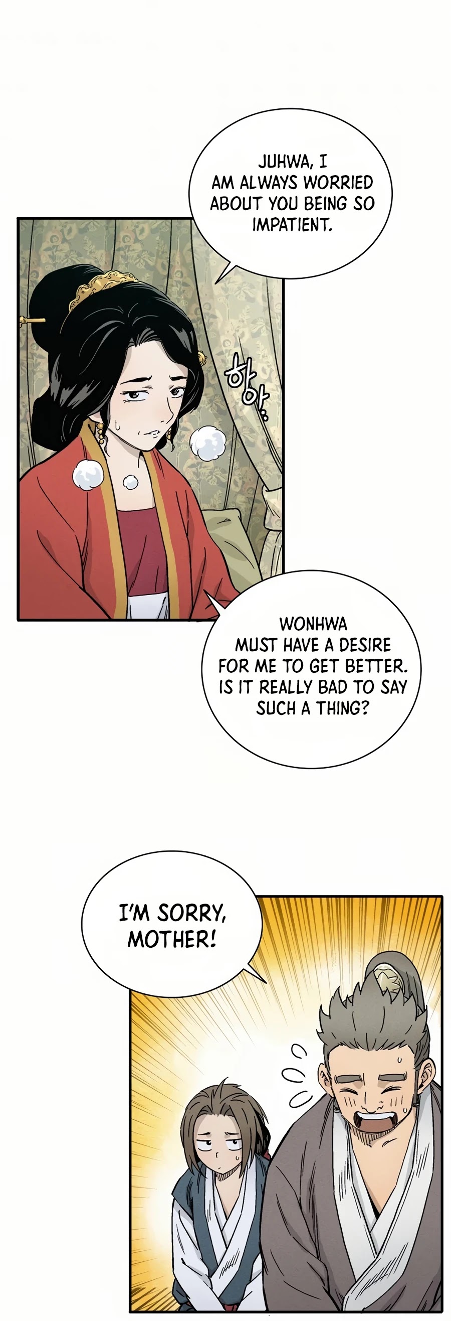 I Reincarnated as a Legendary Surgeon Chapter 4 page 22 - Chapter 4