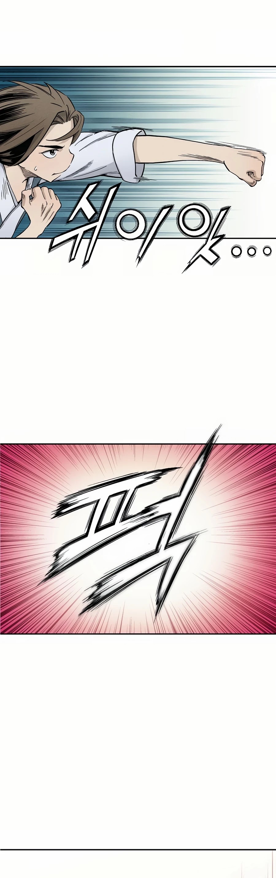 I Reincarnated as a Legendary Surgeon Chapter 4 page 39 - Chapter 4