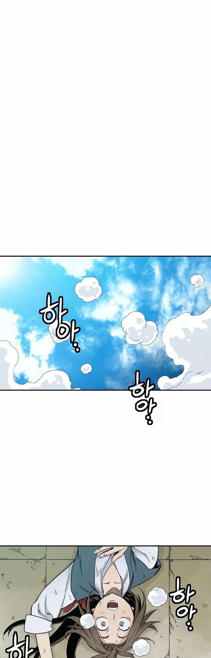 I Reincarnated as a Legendary Surgeon Chapter 4 page 43 - Chapter 4