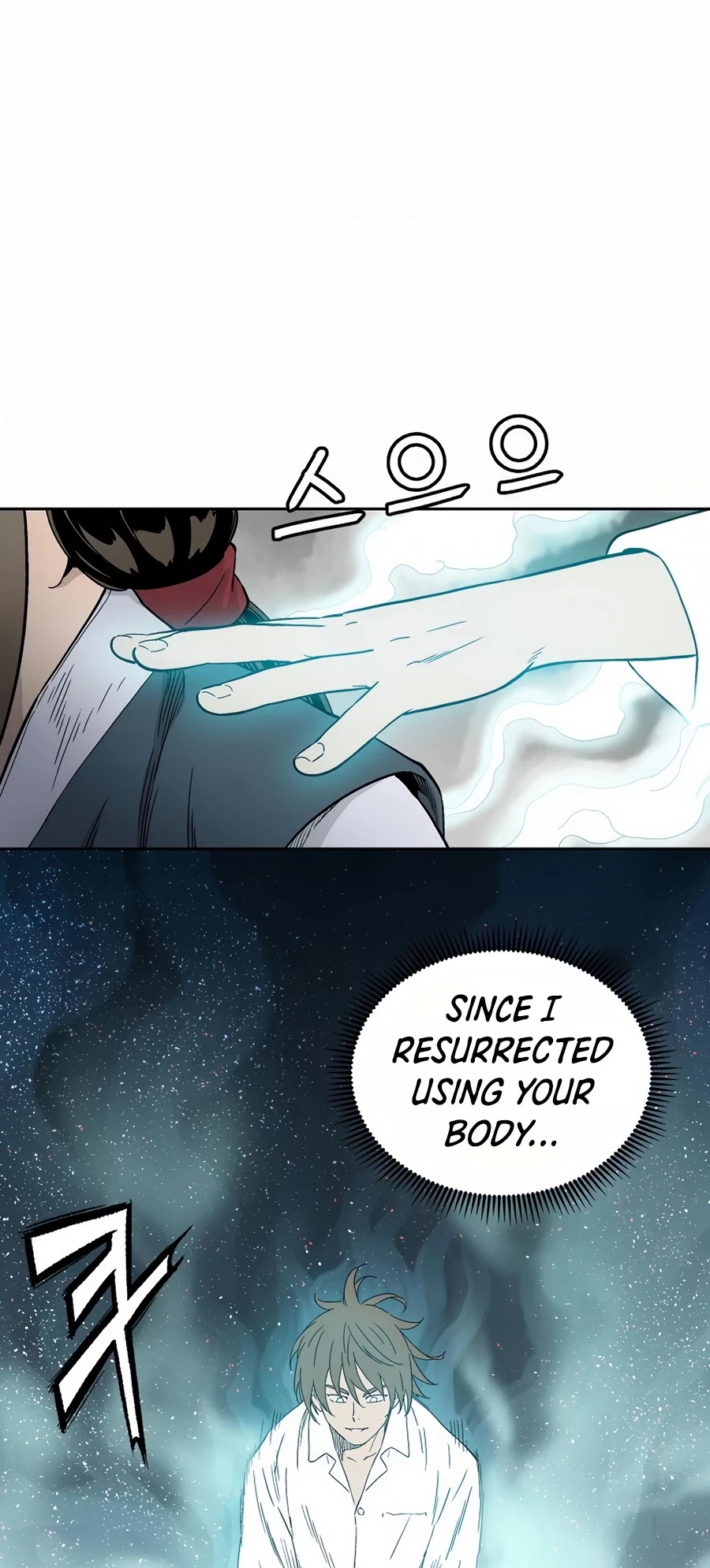 I Reincarnated as a Legendary Surgeon Chapter 4 page 6 - Chapter 4