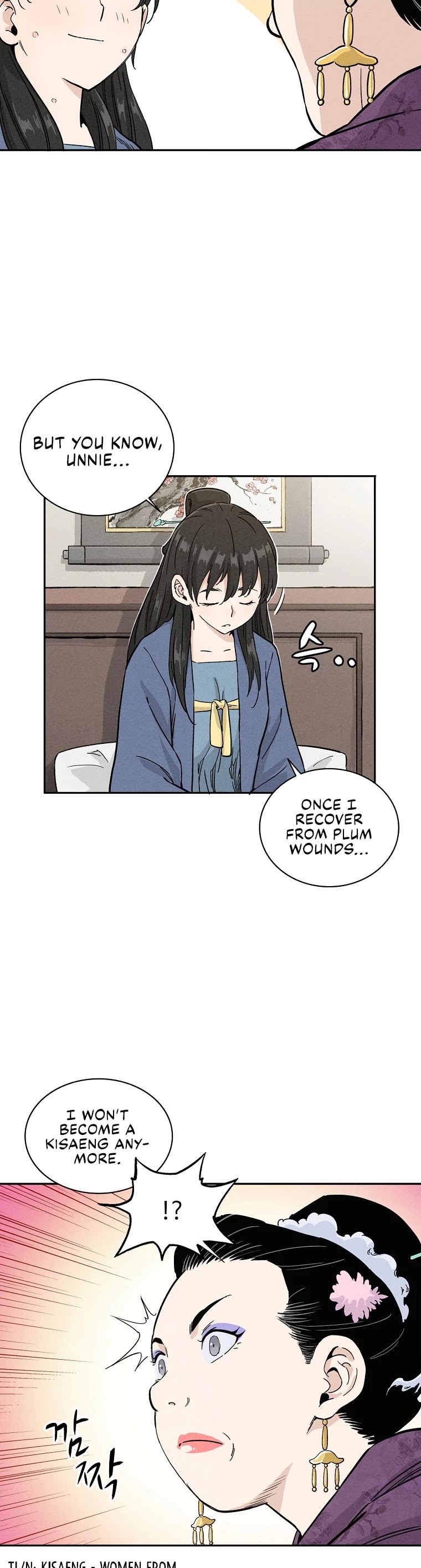 I Reincarnated as a Legendary Surgeon Chapter 40 page 15 - Chapter 40