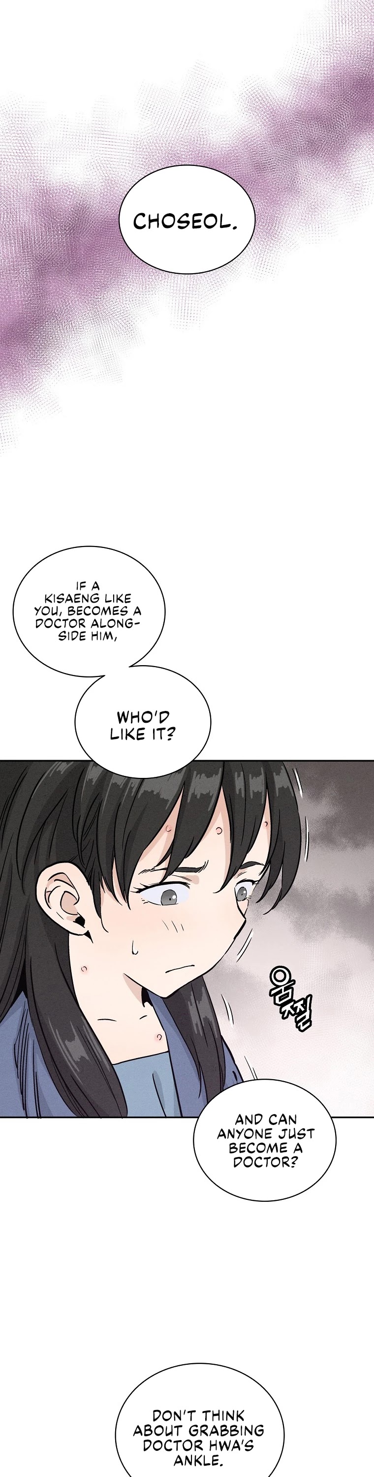 I Reincarnated as a Legendary Surgeon Chapter 40 page 19 - Chapter 40