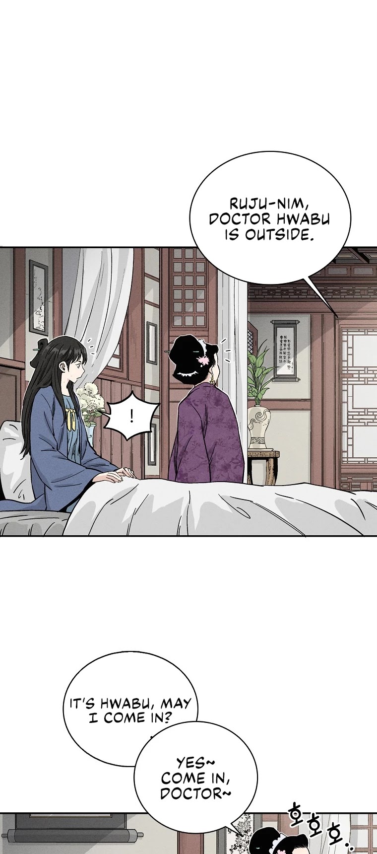I Reincarnated as a Legendary Surgeon Chapter 40 page 21 - Chapter 40