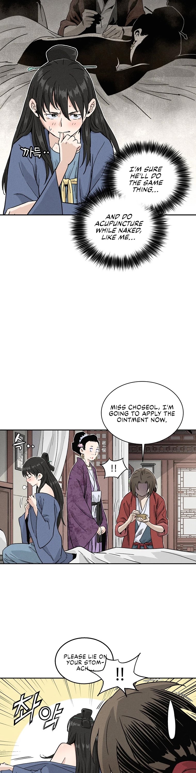 I Reincarnated as a Legendary Surgeon Chapter 40 page 25 - Chapter 40