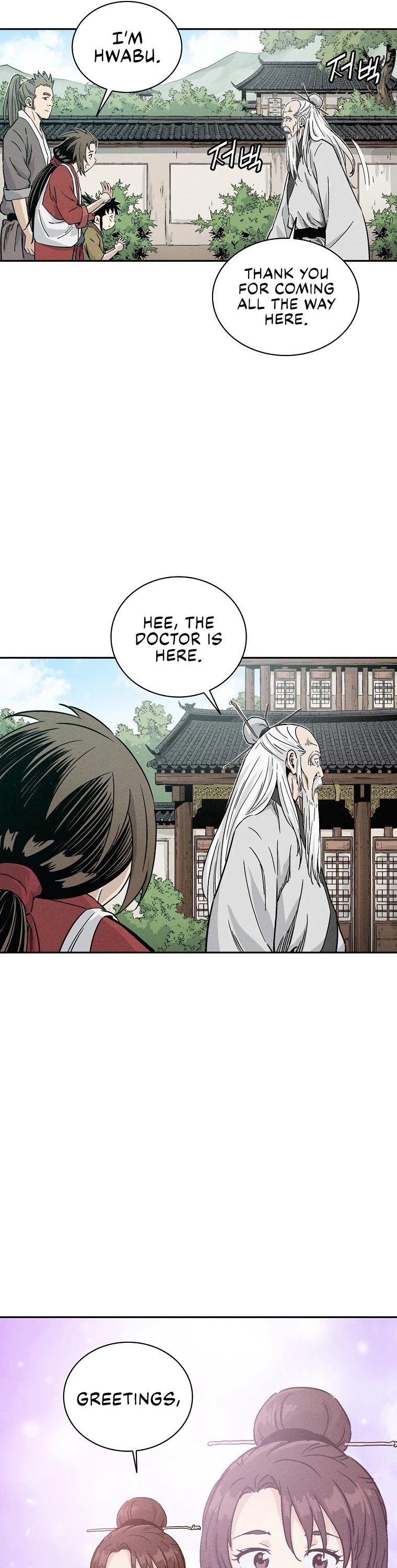 I Reincarnated as a Legendary Surgeon Chapter 41 page 17 - Chapter 41