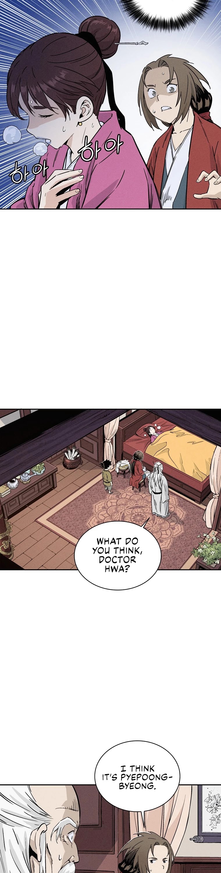 I Reincarnated as a Legendary Surgeon Chapter 41 page 25 - Chapter 41