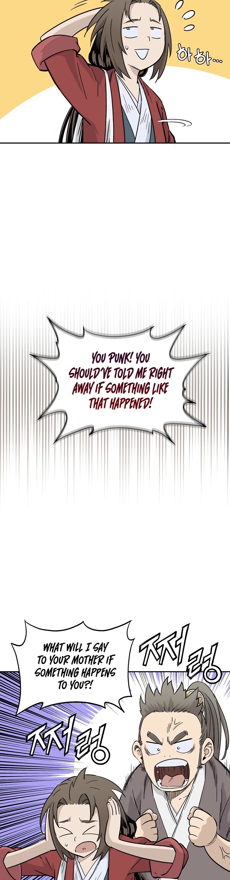 I Reincarnated as a Legendary Surgeon Chapter 42 page 19 - Chapter 42