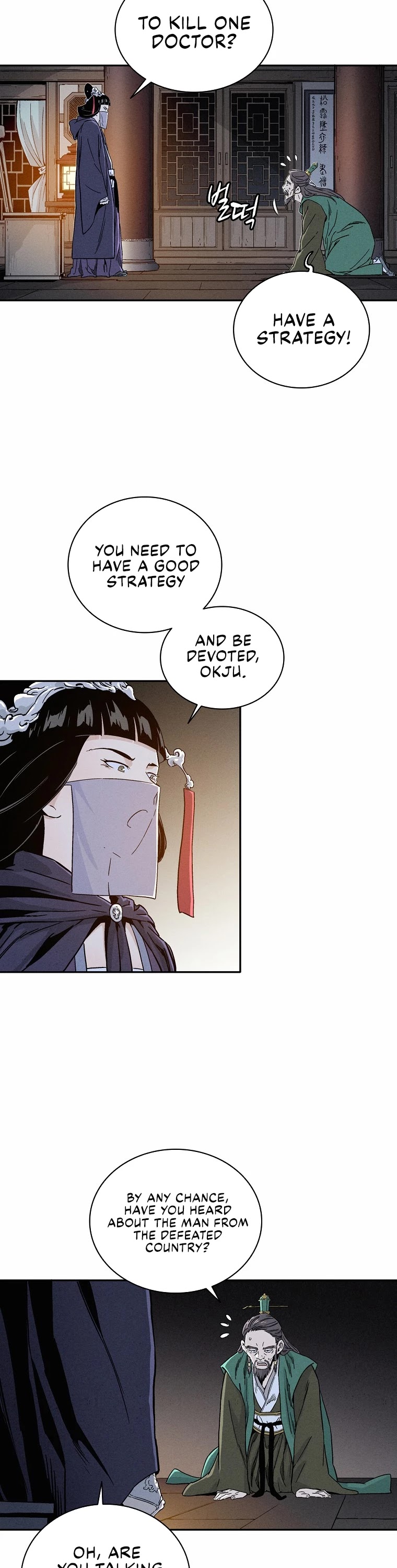 I Reincarnated as a Legendary Surgeon Chapter 42 page 28 - Chapter 42