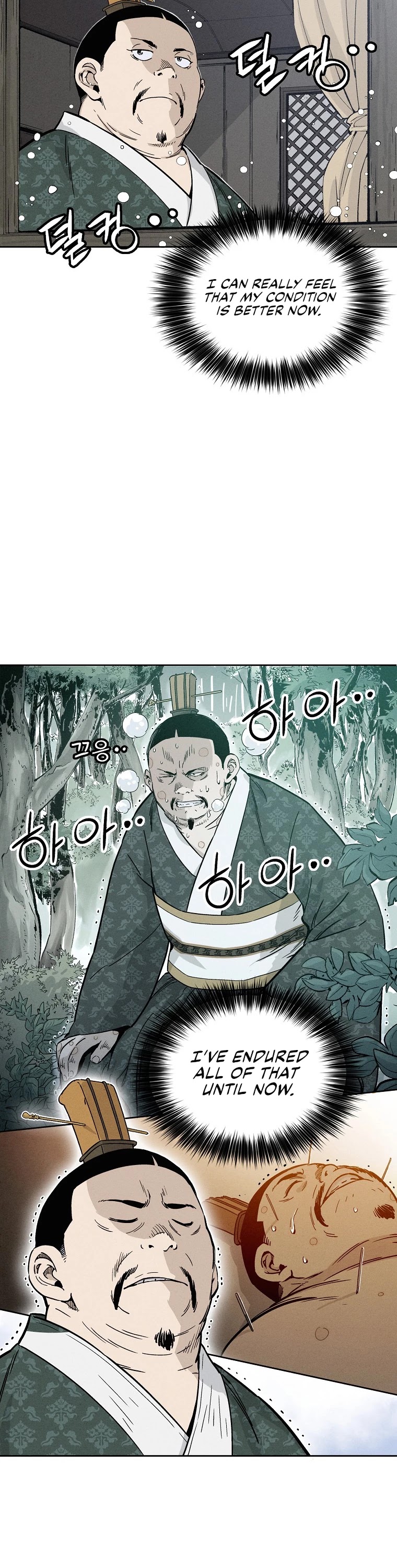 I Reincarnated as a Legendary Surgeon Chapter 43 page 14 - Chapter 43