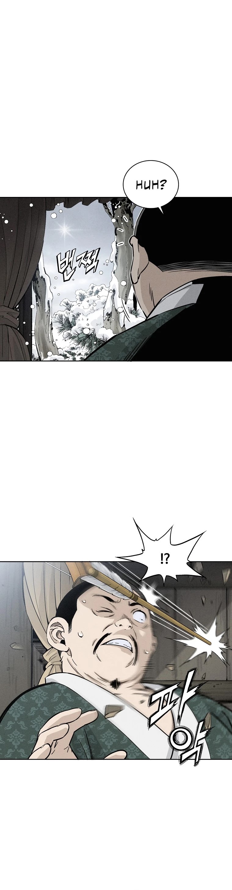 I Reincarnated as a Legendary Surgeon Chapter 43 page 16 - Chapter 43