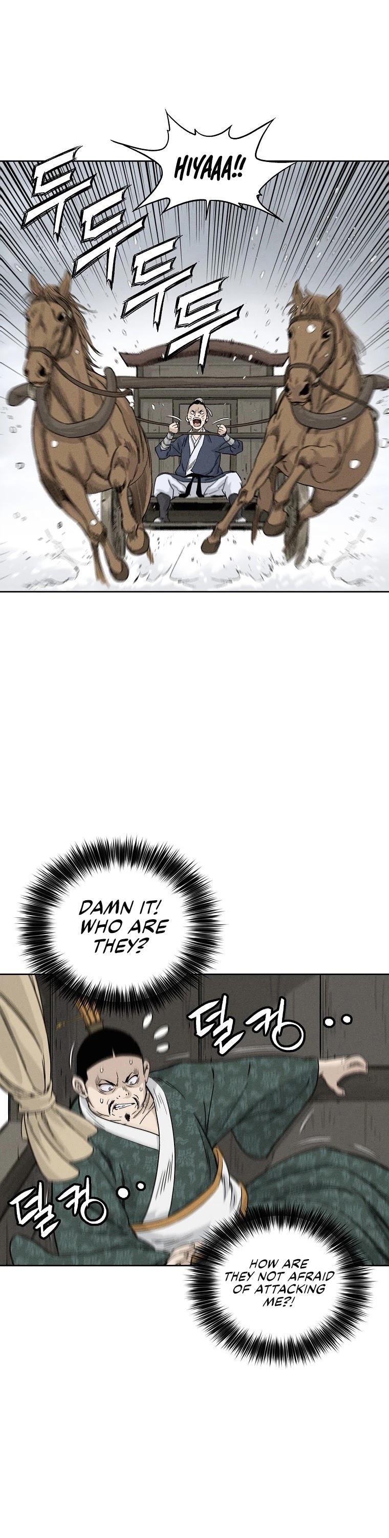I Reincarnated as a Legendary Surgeon Chapter 43 page 18 - Chapter 43